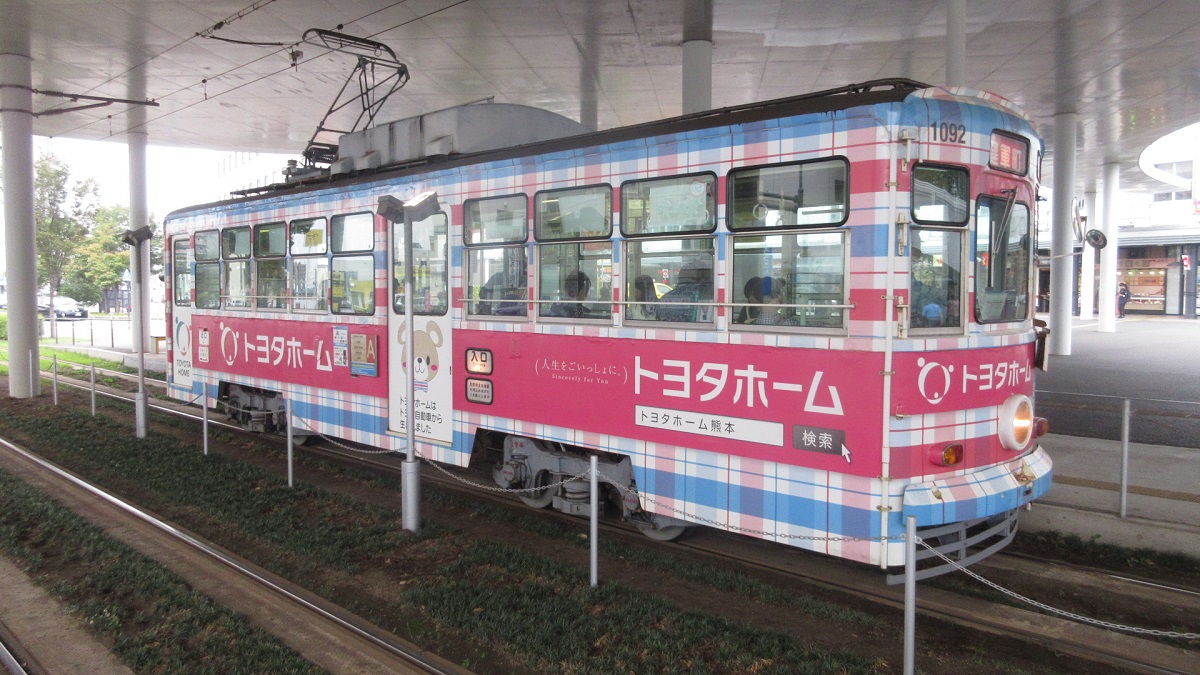 Kumamoto-trams-sake-yakitori