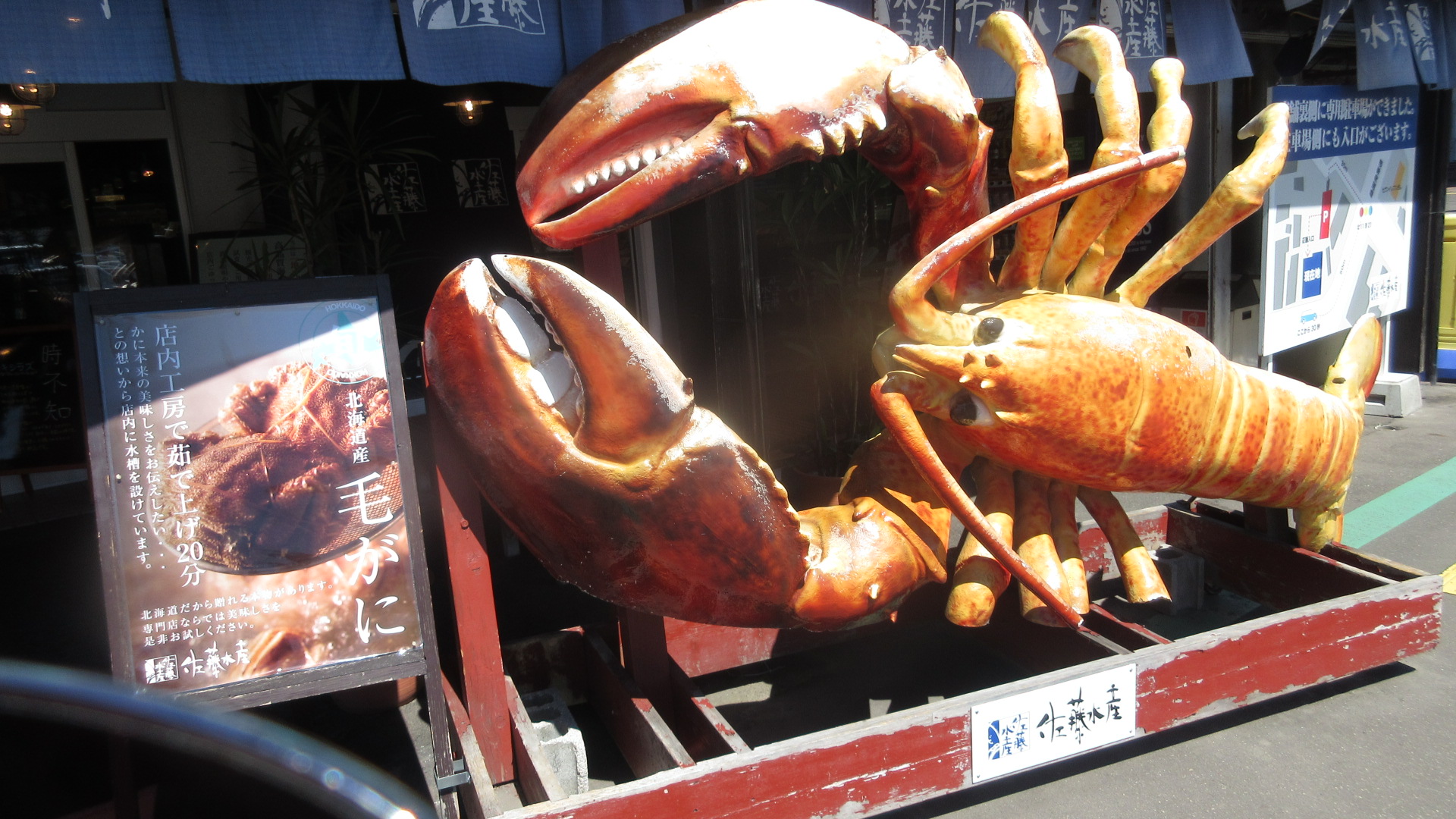 Nijo-Seafood-Market-Sapporo-Japan
