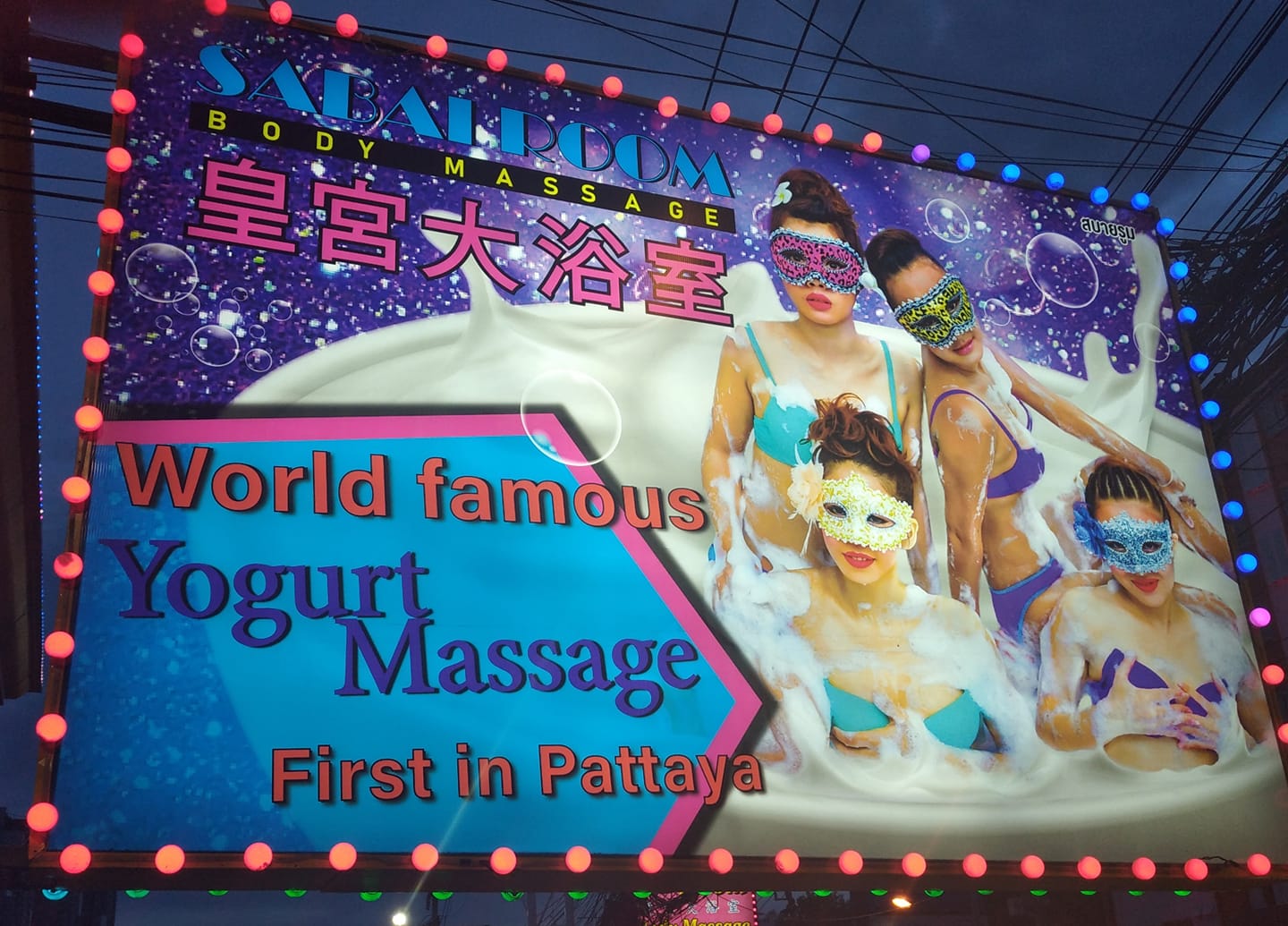 Soapy Massage Parlours In Pattaya